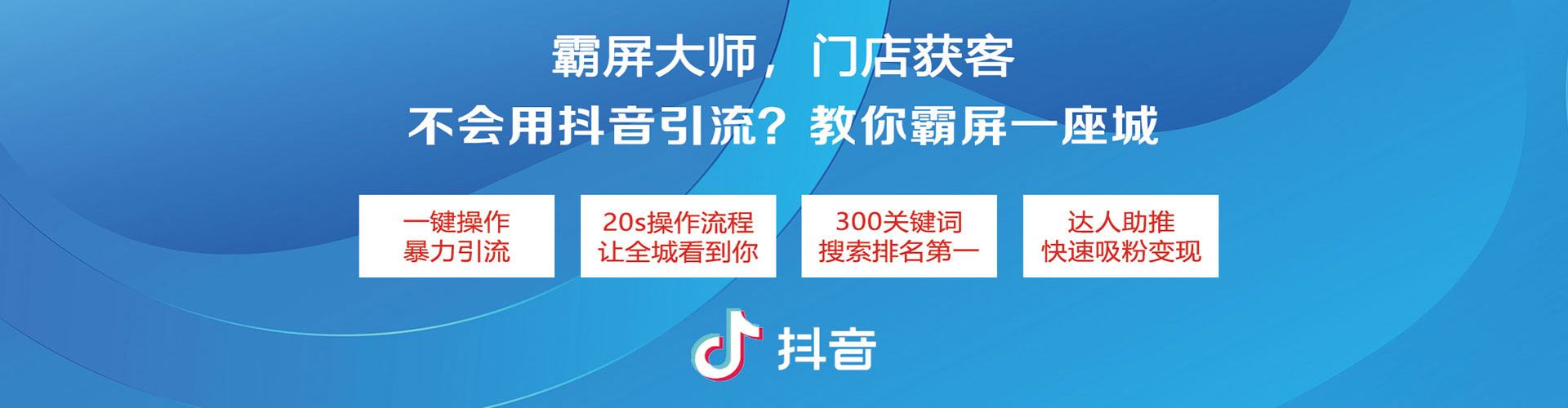 海林信息流优化师