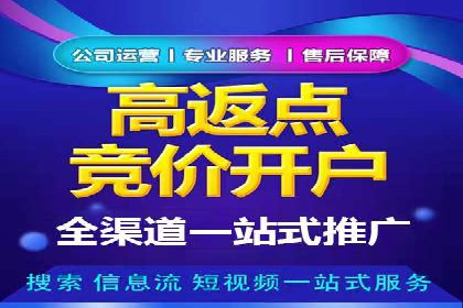 成功案例：百度竞价账户托管如何助力企业增长